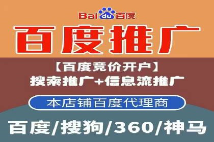 信息流广告投放公司案例发展趋势